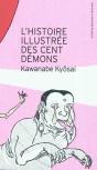 La Procession Nocturne Des Cent Demons - Preview