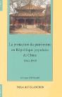La Protection Du Patrimoine En Republique Populaire De Chine 1949-1999 - Preview