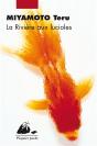 La Rivière Aux Lucioles - Preview