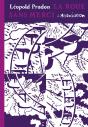 La Roue Sans Merci - Preview