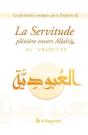 La Servitude - Preview