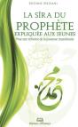 La Sîra Du Prophète Expliquée Aux Jeunes - Preview