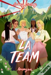 La Team