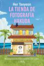 La Tienda De Fotografía Hakuda - Preview