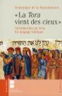 La Torah Vient Des Cieux - Preview