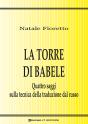 La Torre Di Babele - Preview