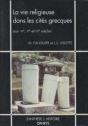 La Vie Religieuse Dans Les Cites Grecques Au Vi V Iv Siecle - Preview