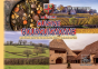 La Vieille Cuisine Bourguignonne - Preview