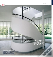 Capa do artigo La Villa Savoye