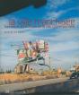 La Ville Franchisee - Preview