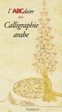 L'Abcdaire De La Calligraphie Arabe - Preview