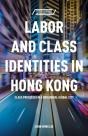 Labor And Class Identities In Hong Kong - Preview