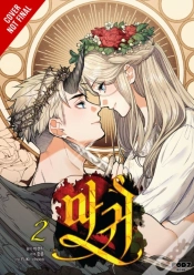 Capa do artigo Lady Devil, Vol. 2