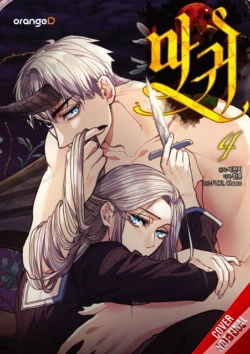 Capa do artigo Lady Devil, Vol. 4