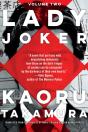 Lady Joker, Volume 2 - Preview
