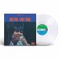Lady Soul - Vinil - Preview