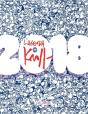 L'Agenda Kroll (Édition 2018) - Preview
