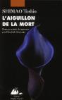 L'Aiguillon De La Mort - Preview