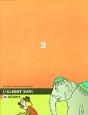 L'Aligot Savi 3 - Preview