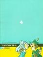 L'Aligot Savi 4 - Preview