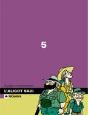 L'Aligot Savi 5 - Preview