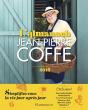 L'Almanach De Jean-Pierre Coffe 2016 - Preview