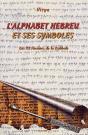 L'Alphabet Hébreu Et Ses Symboles - Preview