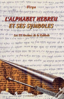 Capa do artigo L'Alphabet Hébreu Et Ses Symboles