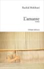 L'Amante - Preview