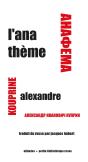 L'Anathème - Preview