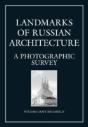 Landmarks Of Russian Architect - Preview