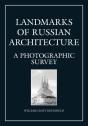 Landmarks Of Russian Architect - Preview