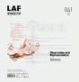 Landscape Architecture Frontiers 041 - Preview