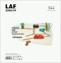 Landscape Architecture Frontiers 044 - Preview