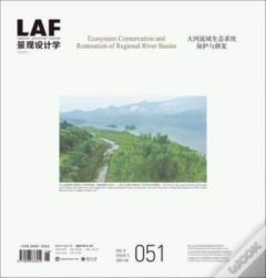 Landscape Architecture Frontiers 051