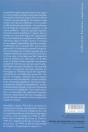 Langage Et Cognition - Preview