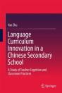 Language Curriculum Innovation In A Chinese Secondary School - Preview