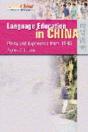 Language Education In China - Preview