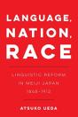 Language, Nation, Race - Preview