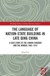 Language Of Nation-State Building In Late Qing China