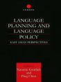 Language Planning And Language Policy - Preview