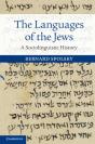 Languages Of The Jews - Preview