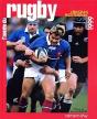 L'Annee Du Rugby 1999 N.27 - Preview