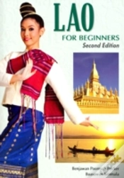 Capa do artigo Lao For Beginners