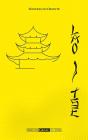 Lao-Tse - Preview