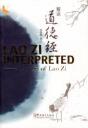 Lao Zi Interpreted Saying Of Lao Zi - Preview