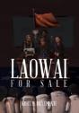 Laowai For Sale - Preview