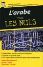 L'Arabe - Guide De Conversation Pour Les Nuls  2e - Preview