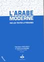 L'Arabe Moderne Par Les Textes Littéraires ; Manuel Tome 1 - Preview