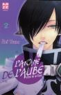 L'Arcane De L'Aube T.2 - Preview